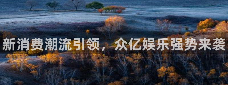 汇富注册